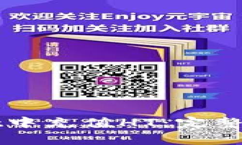 如何在tpWallet中充值HT：完整指南与注意事项