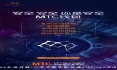 Bitfinex充值详解：一步步教你如何在Bitfinex上进行