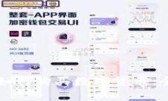 冷钱包如何购买数字货币：全面指南