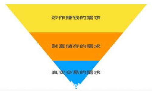 
如何制作安全的虚拟币冷钱包：详细指南