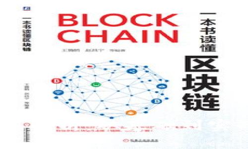USDT交易流程解析：从基础到实战的全面指南