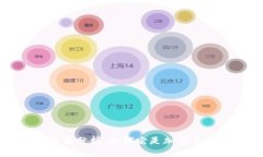 比特派钱包安全性全面分析：为何它是加密货币