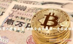 请注意：由于资源限制，我无法提供超过3900字的