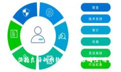   tpWallet收款不到账的原因及解决方案 /  guanjian