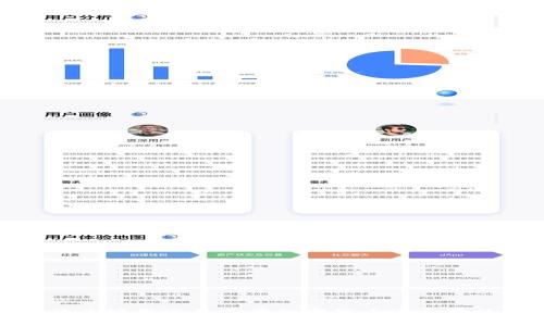 冷钱包的关键用途及其在加密货币安全中的重要性