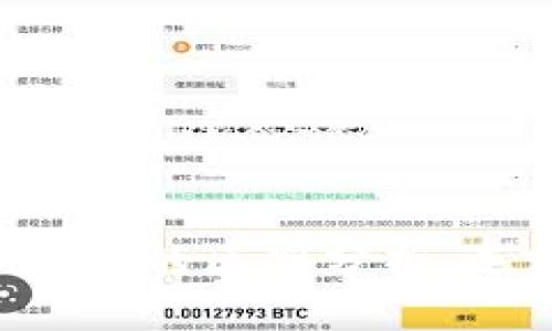 欧意与tpWallet的区别分析：选哪个更合适？
