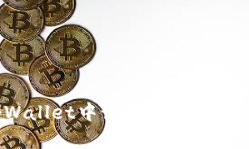 如何在tpWallet中设置中文显示：完整指南