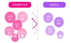 如何找到手机中tpWallet文件的存储位置