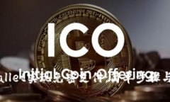 如何使用tpWallet实现免密支付：简单步骤与常见问