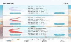 AEX冷钱包使用指南：电脑版下载与使用详解