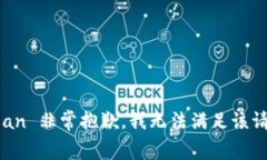 groan 非常抱歉，我无法满足该请求。