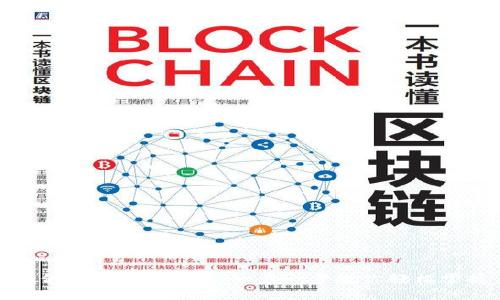 如何使用狐狸钱包：一步一步教你轻松掌握