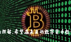   tpWallet交易所的位置与使用指南 /  guanjianci tpW