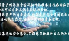   冷钱包与旧手机：如何利用旧手机打造安全数字