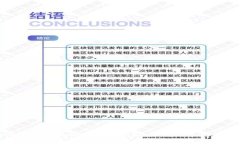 tpWallet矿机停了怎么办？全面解析和解决方案