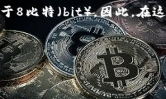 在讨论tpWallet带宽转换时，我们需要明确“kb”和