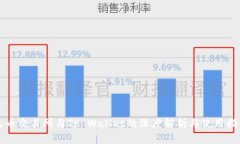 火币交易所与TP Wallet的深度解析与使用指南