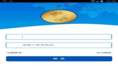 冷钱包能放多少USDT？了解冷钱包存储容量与安全