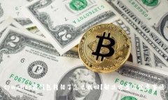 tpWallet转钱包转错了怎么找回？解决方案与注意事