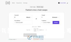 钱能钱包App官网版下载及使用指南