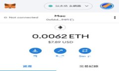 全面解析imtokn钱包2.0版：安全性、功能与用户体