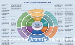 tpWallet poov币详解：是什么？如何使用？未来前景