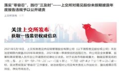 男朋友所有存款放冷钱包的意义与风险分析