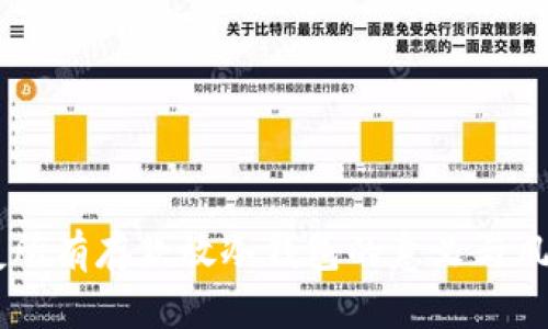 男朋友所有存款放冷钱包的意义与风险分析