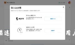 tpWallet交易速度解析：提升效率与用户体验的关键