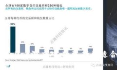 货币钱包与tpWallet深度对比：选择最适合您的数字