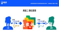 tpWallet打包失败的原因及解决方案