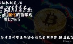   冷钱包的价格及其价值分析 /  guanjianci 冷钱包