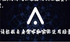   imkey和冷钱包哪个安全？全面分析与比较 /  gu