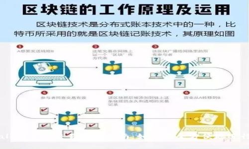 tpWallet薄饼交易地址指南：如何安全方便地进行交易