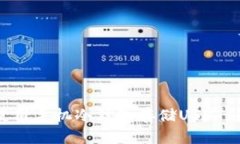 如何选择和使用手机冷钱包存储USDT：你的完整指