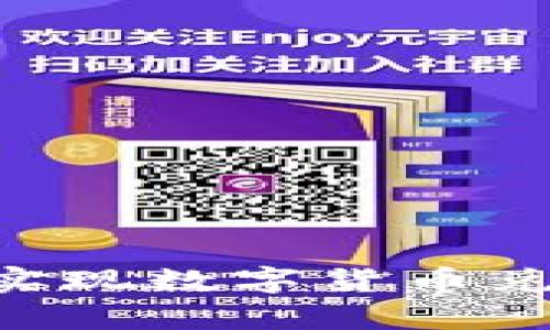 tpWallet如何实现数字货币兑换：全方位指南