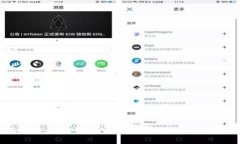 : 如何在电脑上访问tpWallet：详细攻略与常见问题
