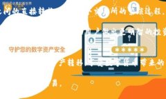   tpWallet USDT 跨链使用指南与最佳实践 /  guanjian