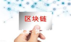 tpWallet官网下载最新版本：保障数字资产安全的最