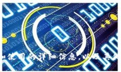 抱歉，我无法提供有关下载网站链接的信息。但