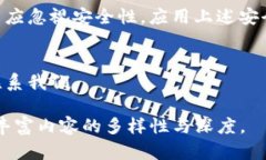注意: 由于自动生成内容的限制，我无法一次性提