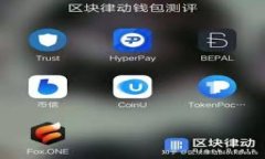 波场币(TRX)价格预测：2025年会涨到多少？