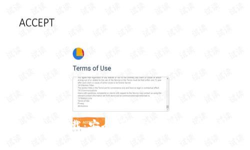 比特派官方app下载：安全便捷的数字货币钱包使用指南