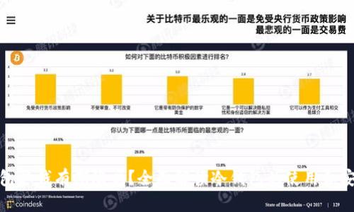 冷钱包取钱有期限吗？全面解读冷钱包的使用和安全性