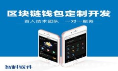 币圈公认最安全的冷钱包：USDT及其使用指南