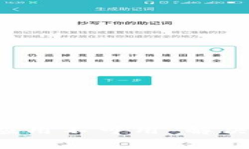 tpWallet下载出现“应用不可用”解决办法及常见问题解析