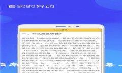 tpWallet苹果下载指南：如何在iOS设备上获取tpWal
