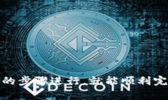   如何在tpWallet中成功导入助记词并解决常见问题