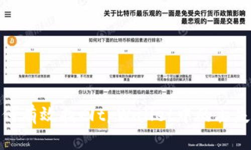 : 如何有效找回tpWallet中的丢失资产