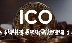 tpWallet中的币价计算方式解析：您需要了解的所有